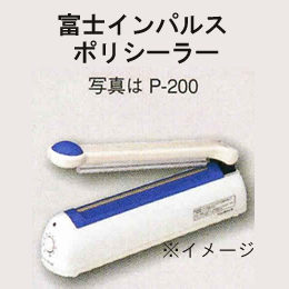富士インパルス　P-200　(個数:1)