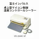 富士インパルス　OPL-350MDNP　(個数:1)