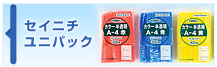 ラミジップ（ラミネート袋）