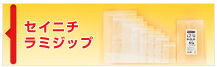 アルミ袋